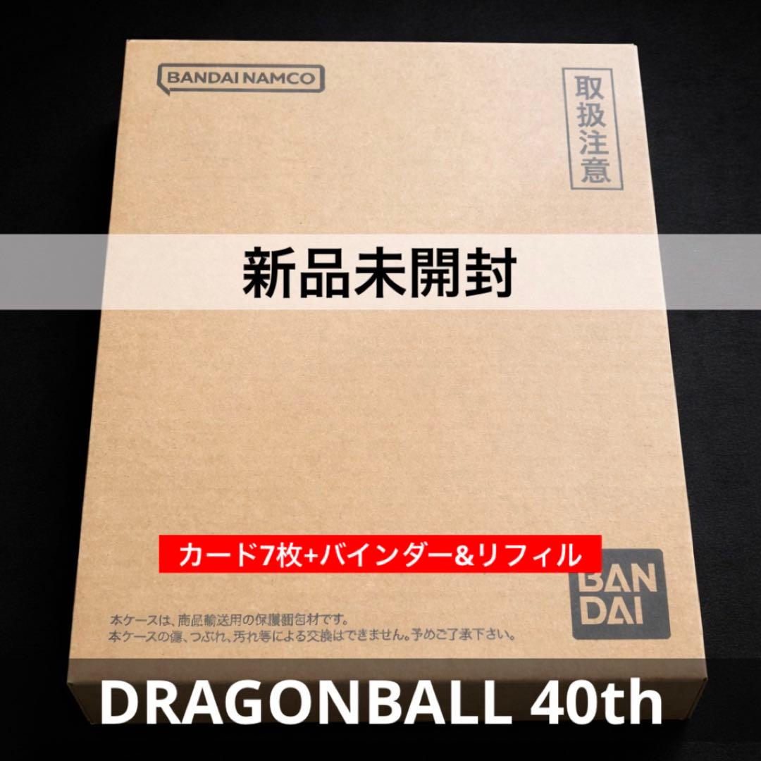 ★40th記念★プレバン限定品★ ドラゴンボールスーパーダイバーズ 鳥山明