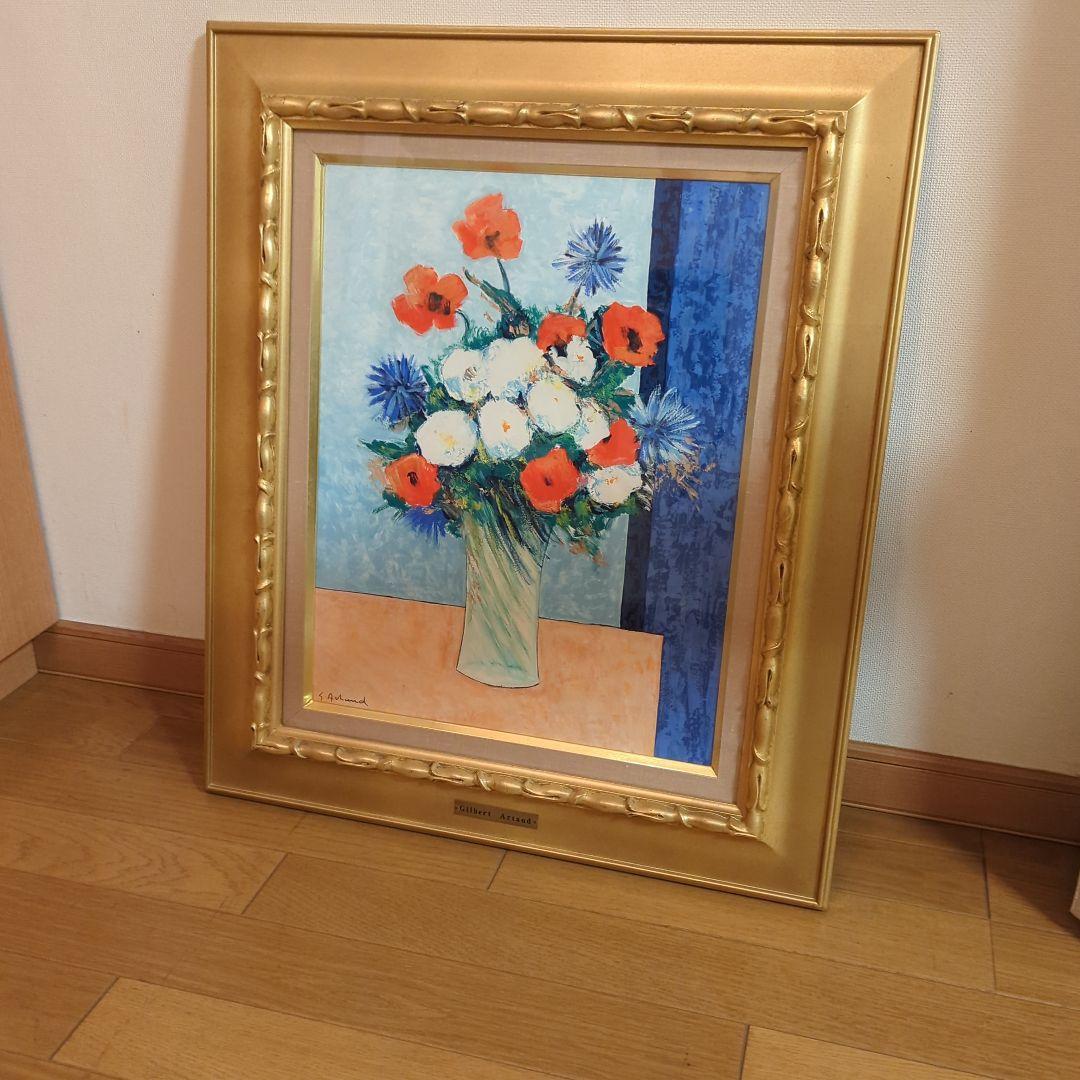 「原画」　ジルベール　アルトー　ポピー　額　静物画　油絵　壁飾り　美術品　本物