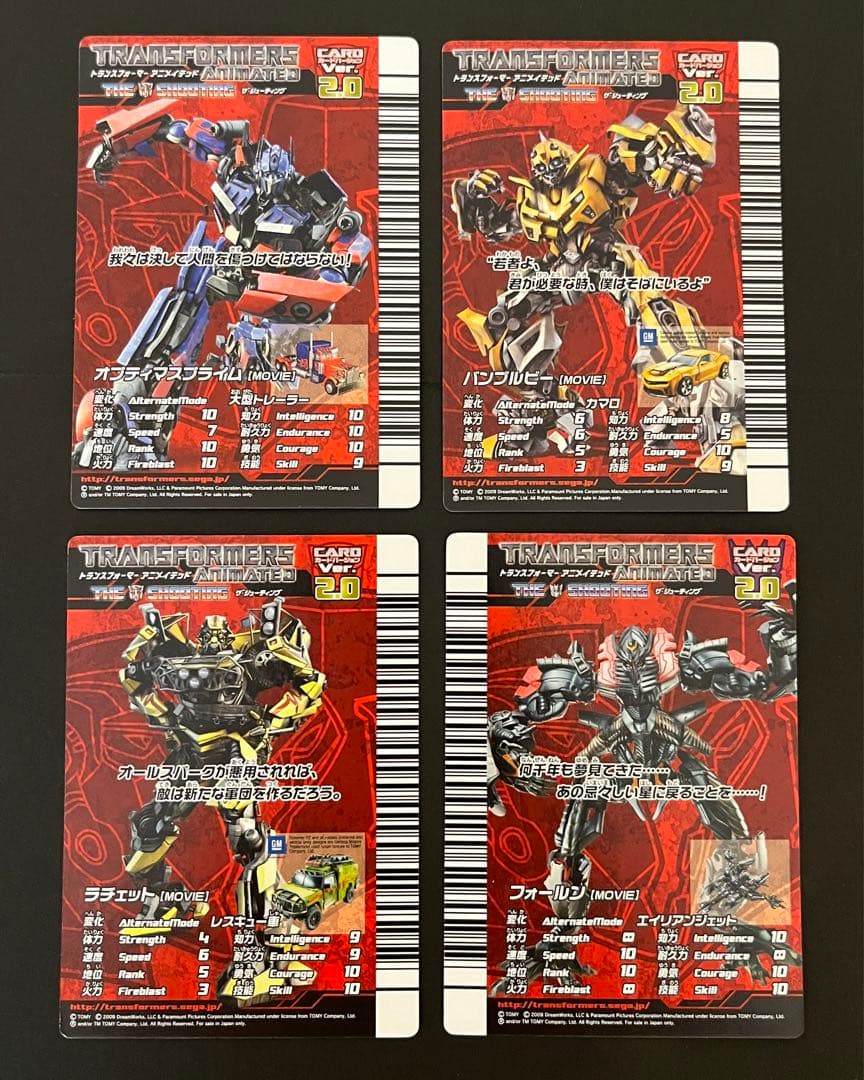 トランスフォーマー アニメイテッド ザ・シューティング Ver2.0まとめ