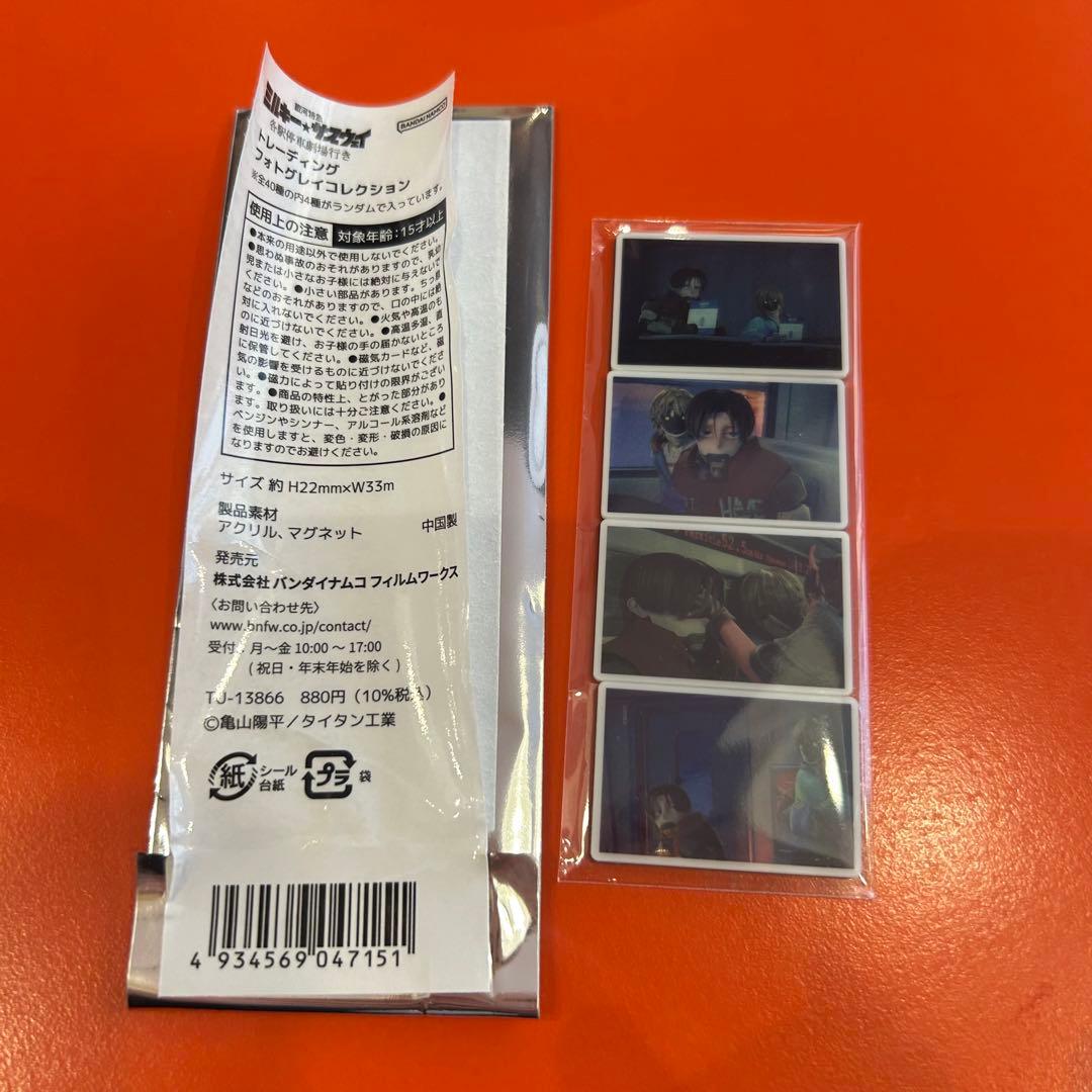 ミルキーサブウェイ トレーディングフォトグレイコレクション カート マックス