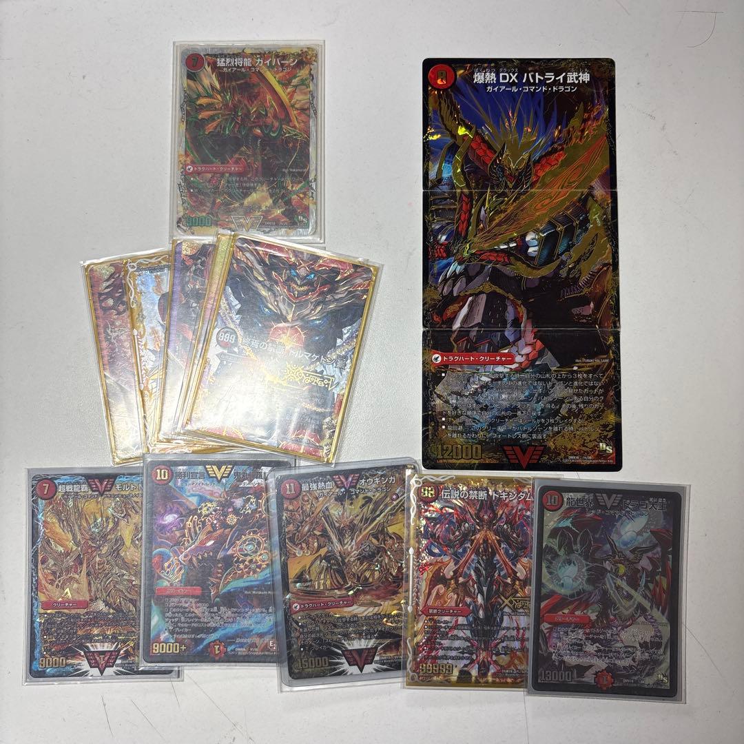 【超美品】デュエルマスターズ 特別カードセット 8枚