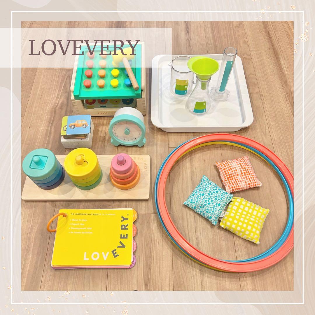 知育玩具 LOVEVERY The Investigator Play Kit 31-33