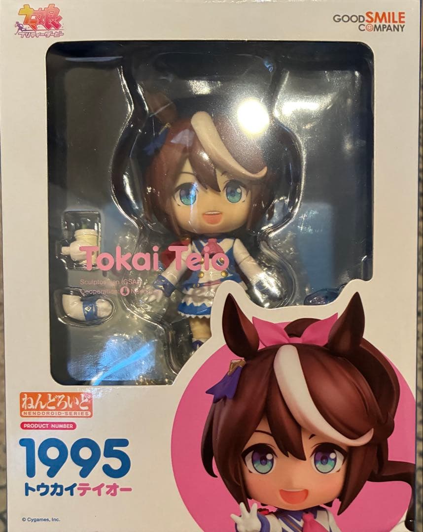 トウカイテイオー　ねんどろいど　1995