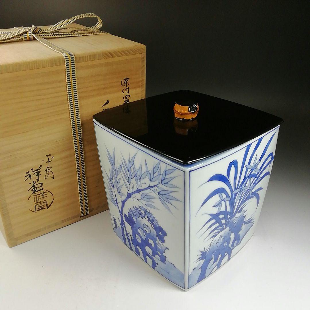 Ｗ１２０　水指　『染付　四君子文　四方』『平安　祥堂 造』　共箱　茶道具 平安 手塚祥堂 造 染付 共箱 道水指 祥堂作 高砂 茶道具 未使用 水指