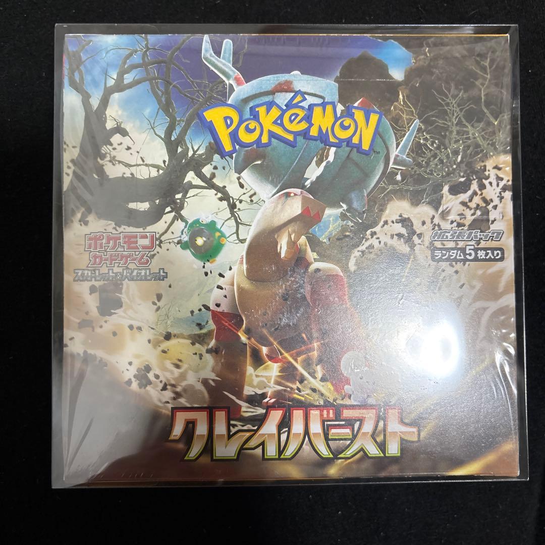 ポケモンカードゲーム クレイバーストボックス BOXシュリンク付き