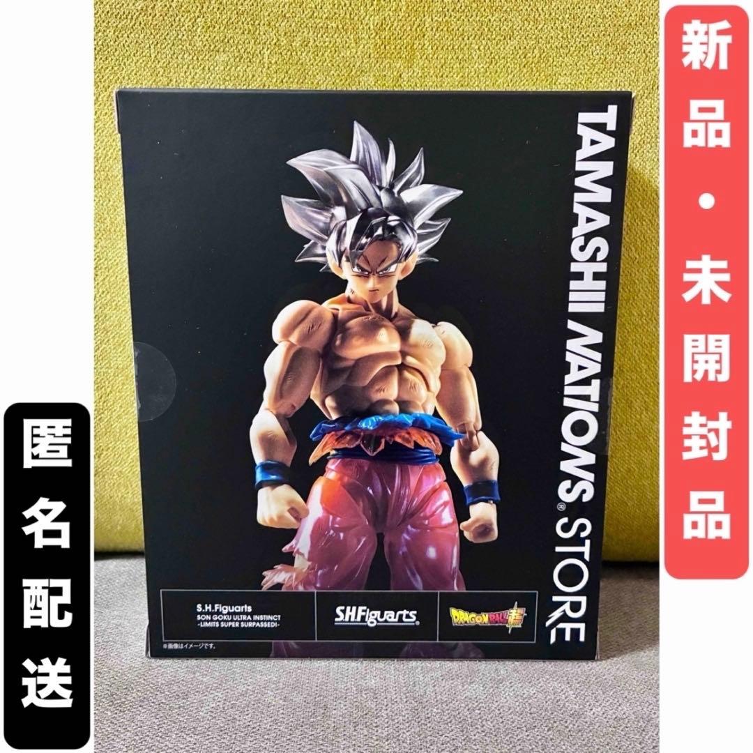 S.H.Figuarts フィギュアーツ　孫悟空 身勝手の極意-限界超絶突破!-