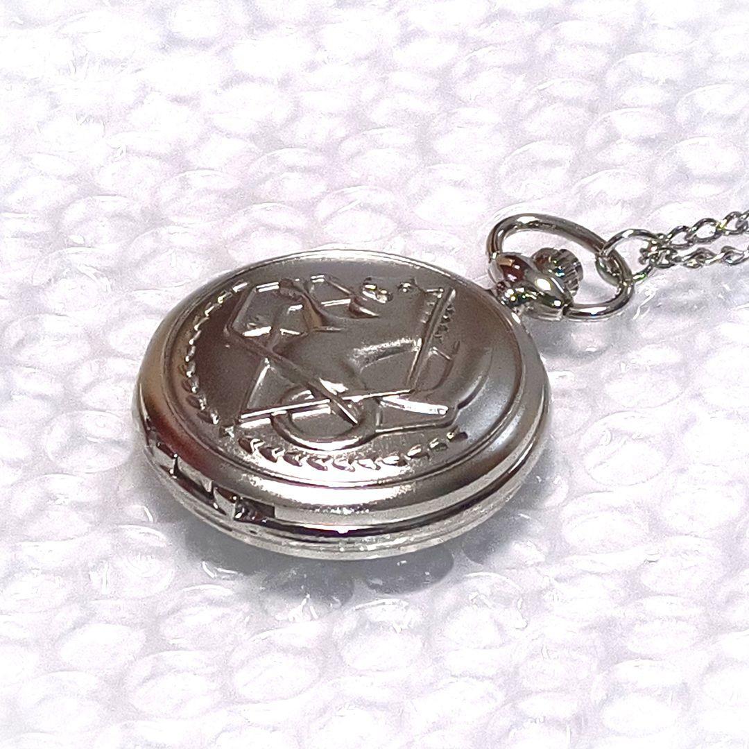 新品・未使用品】 懐中時計 鋼の錬金術師 国家錬金術師 銀時計