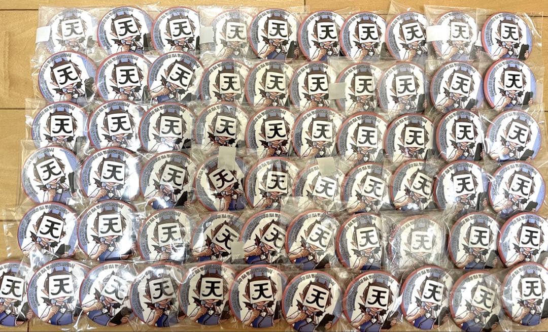 ○○の主役は我々だ! ロボロ 缶バッジ 我々だ ロボロ 缶バッジ 祭りの主役は我々だ - メルカリ