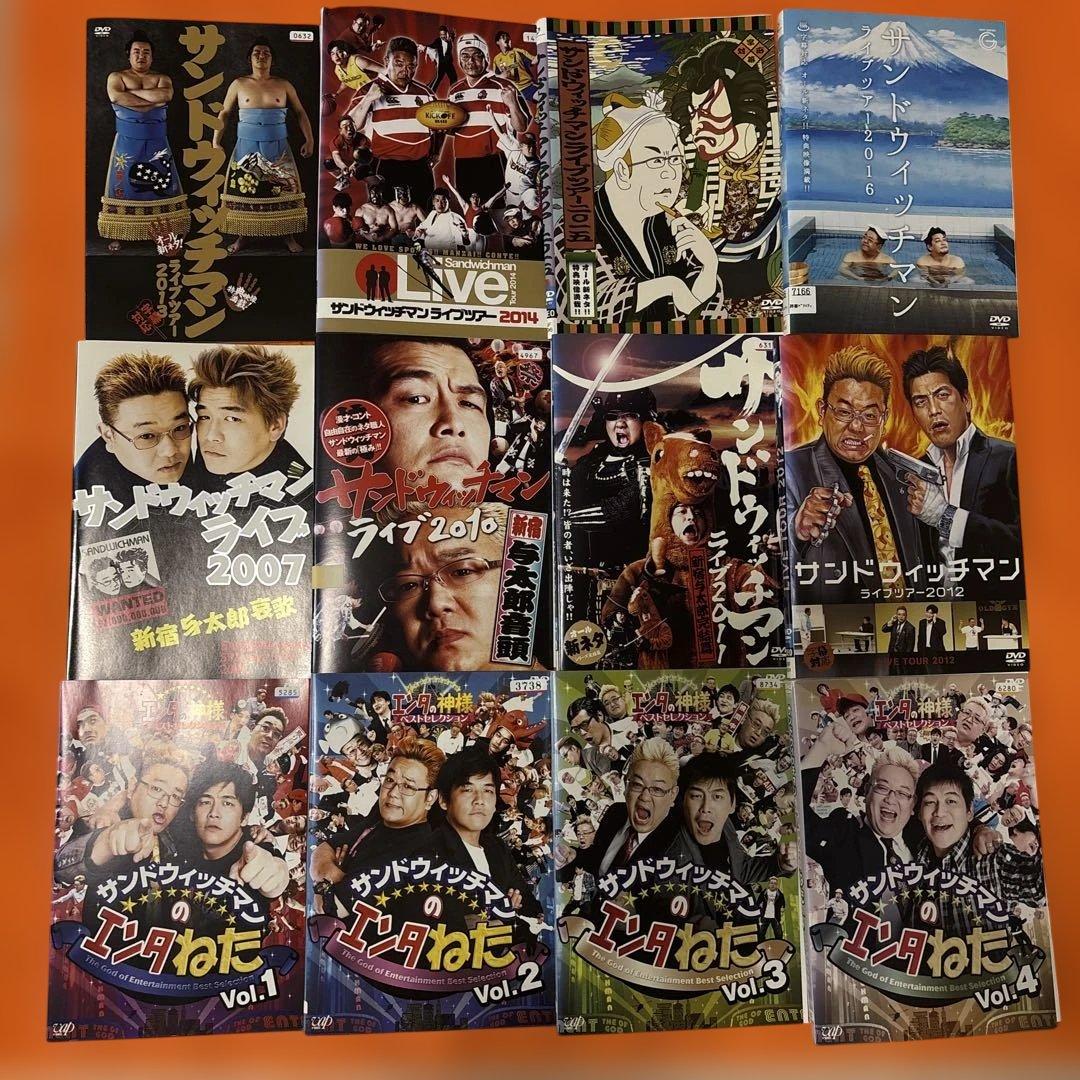 サンドウィッチマン ライブ DVD 12枚セット　LIVE エンタの神様 サンドウィッチマン ライブ DVD 12枚セット サンドイッチマン - メルカリ