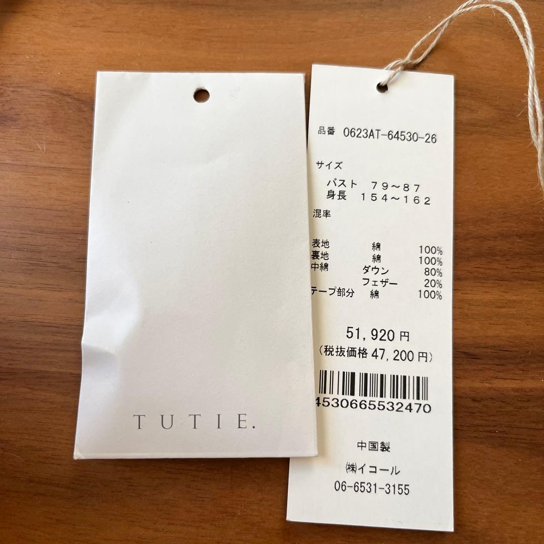 TUTIE. ツチエ ハイカウントコットンダウンジャケット 5.2万 45rpm