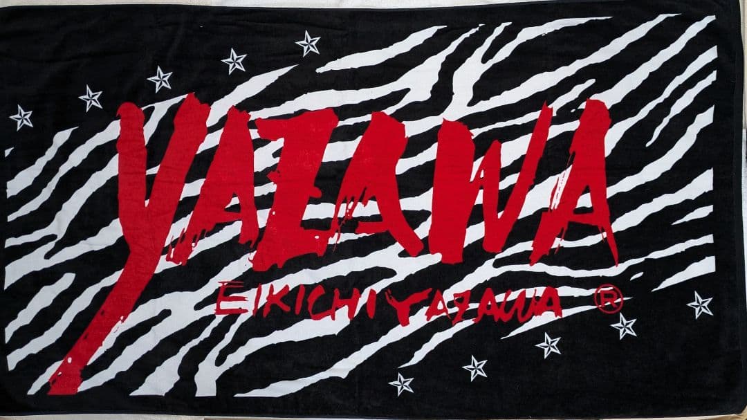 矢沢永吉　スペシャルビーチタオル　フデ　ゼブラ