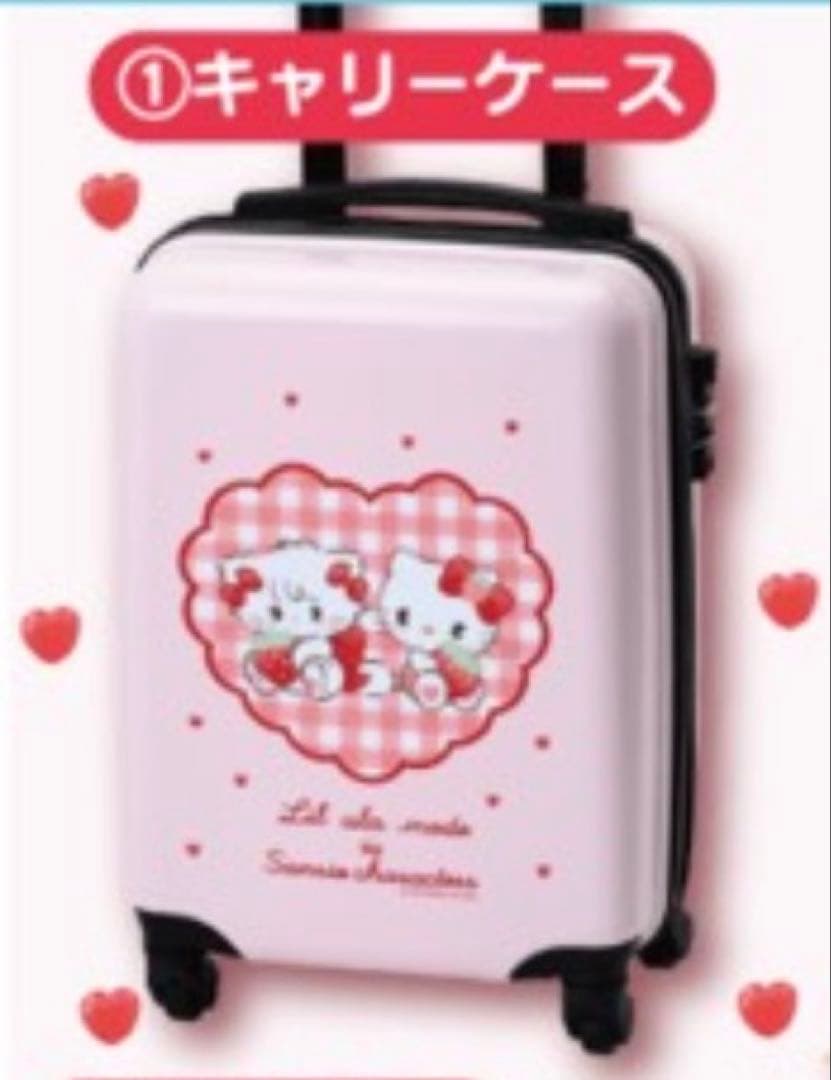 Lil ala mode×サンリオキャラクターズ 当りくじ ①キャリーケース