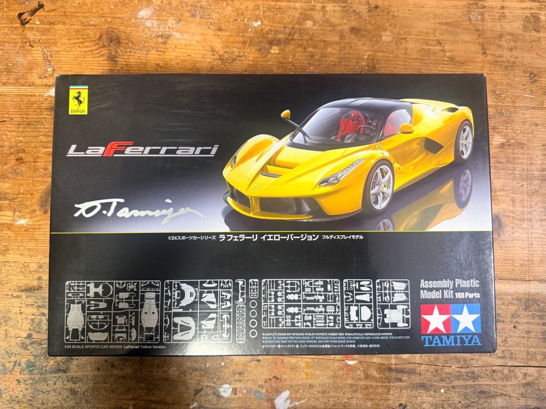 タミヤ会長直筆サイン入り　タミヤ ラフェラーリ イエローバージョン　1/24