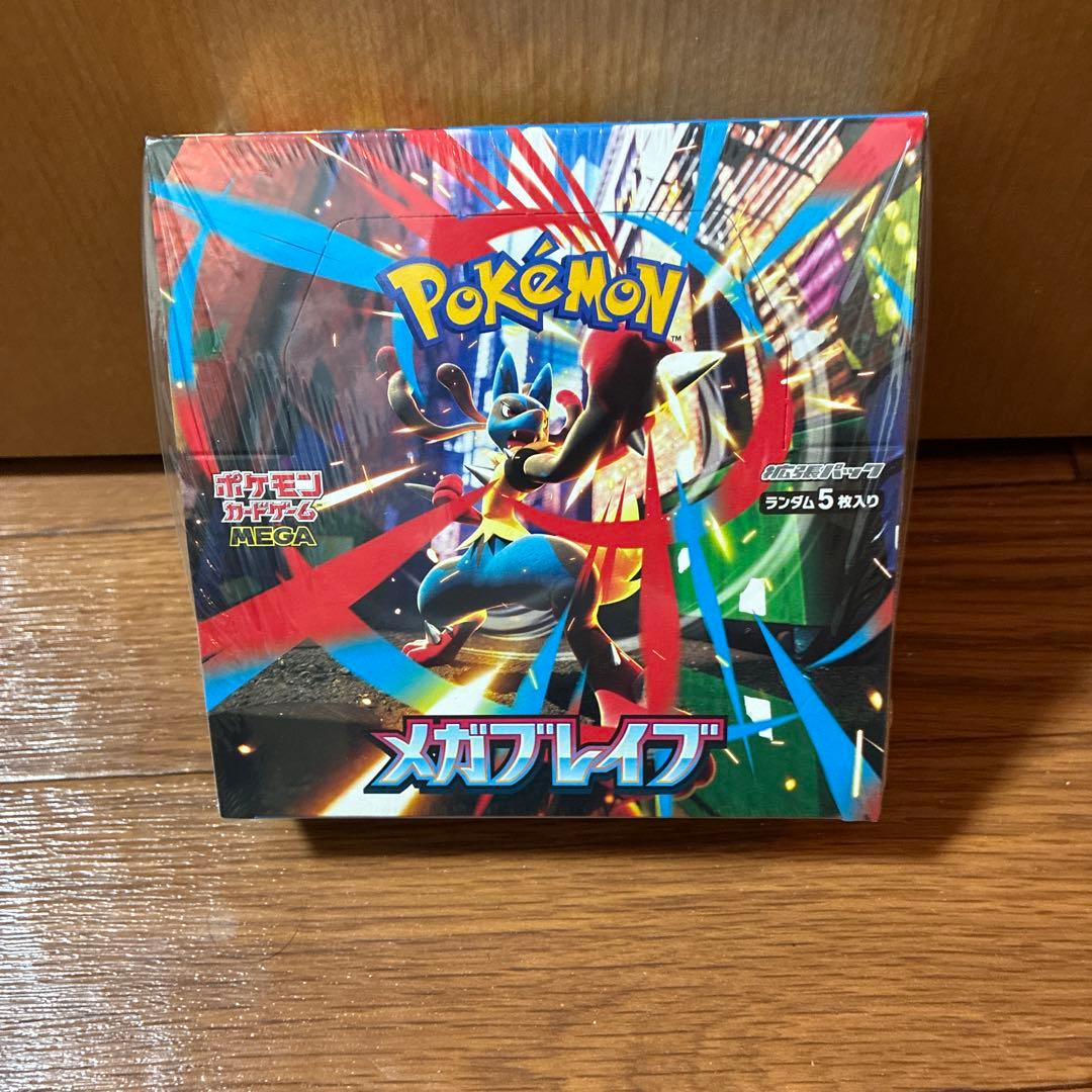 リ*R様 メガブレイブ シュリンク付