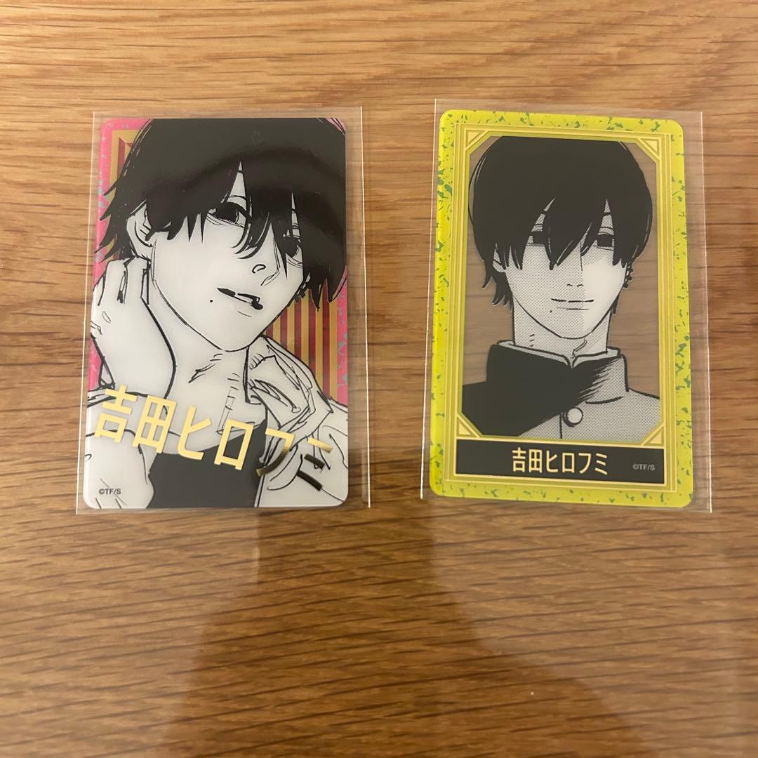 新品】 チェンソーマン 箔押し クリアカードコレクション 吉田ヒロフミ