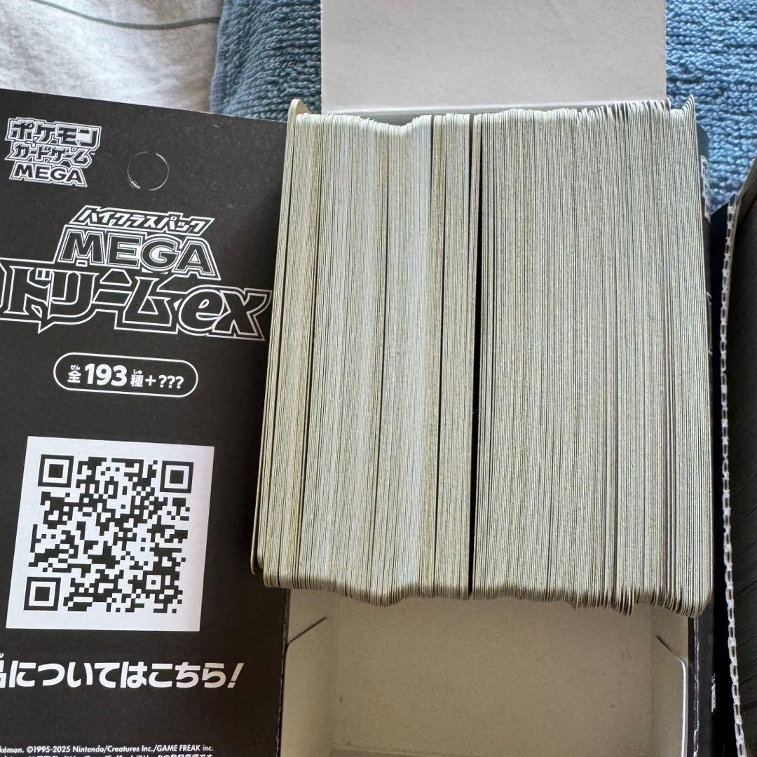 ムニキスゼロ・メガドリームexポケモンカードまとめ売り - メルカリ