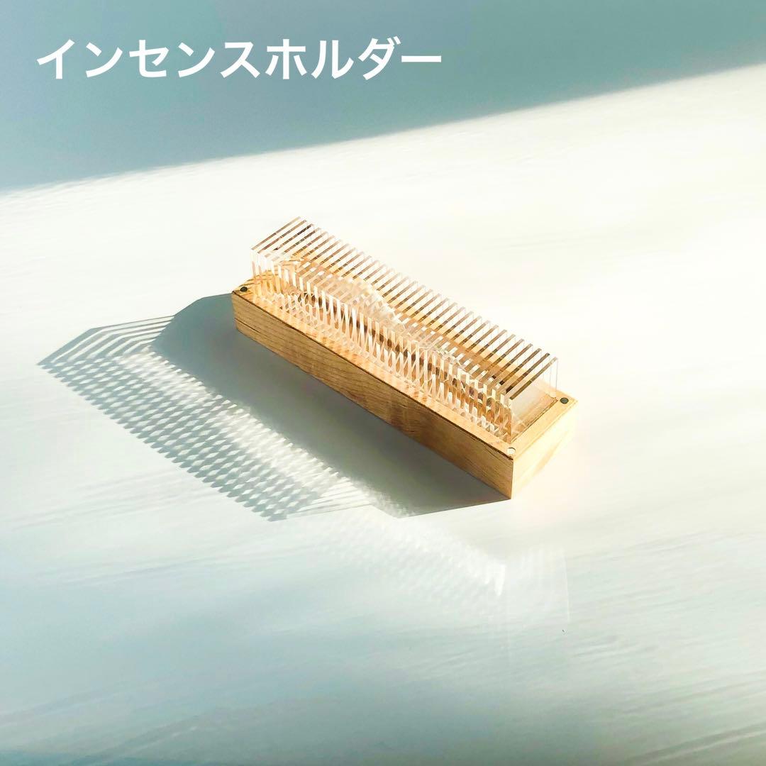 インセンスホルダー  お香立て お香 老山白檀 携帯型 ナチュラル S116