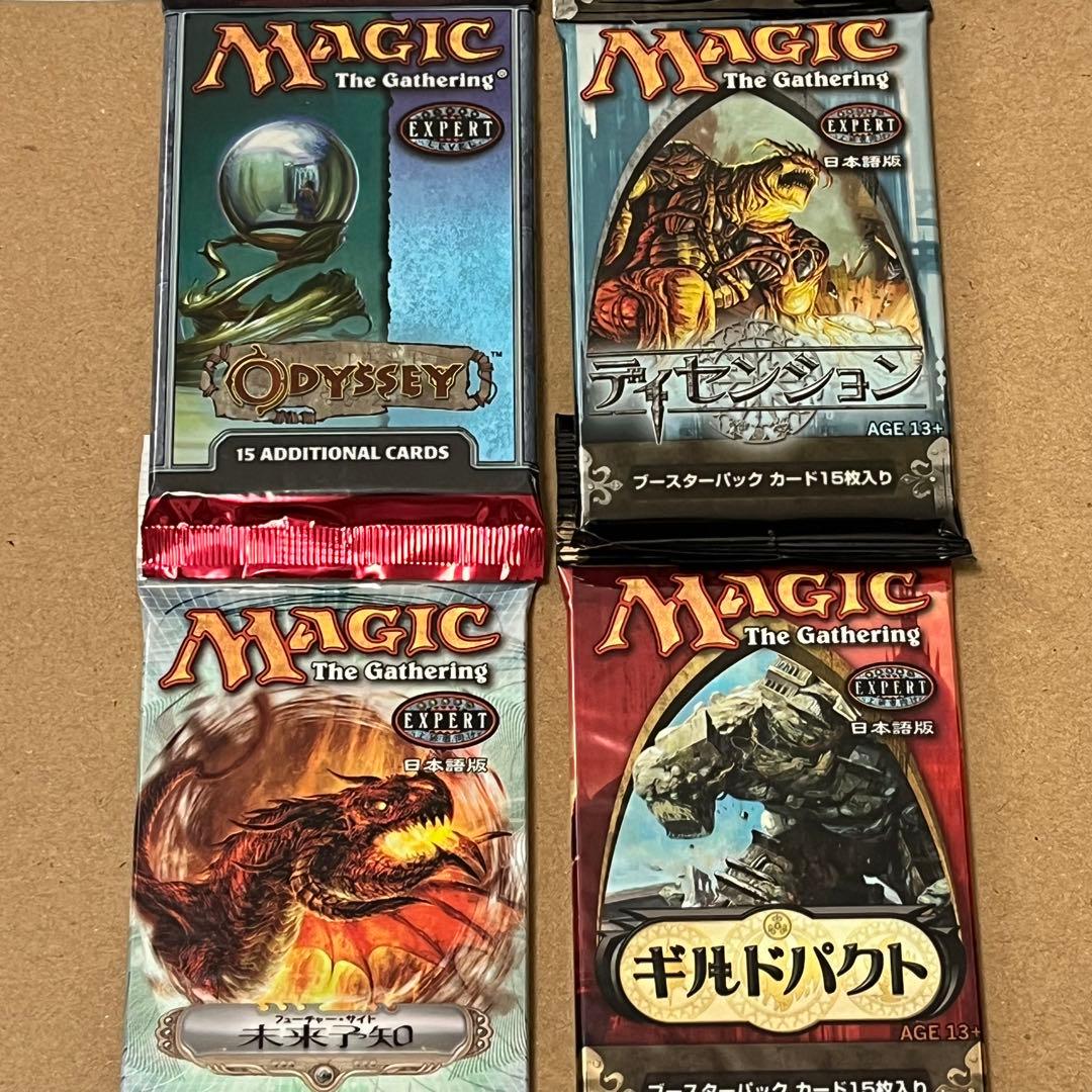 MTG 絶版 未開封 ブースターパック セット