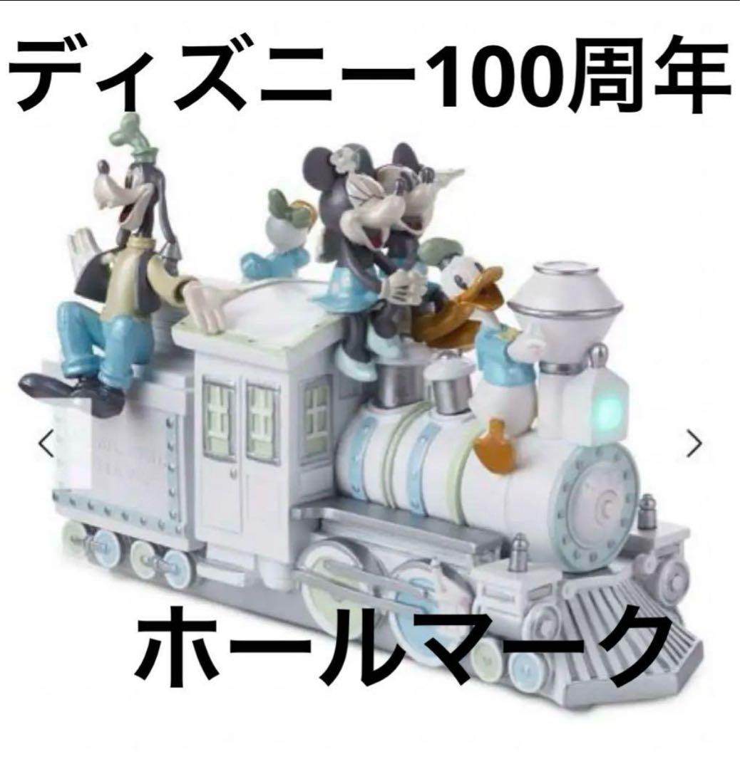 Hallmark Disney 100周年 ミッキー フィギュア 限定 レア - メルカリ