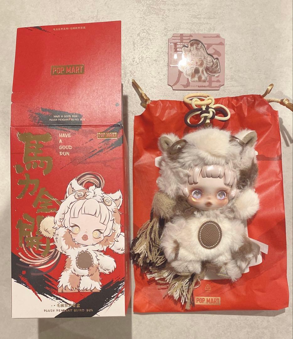 POPMART Have a good Runシリーズ スカルパンダ - メルカリ