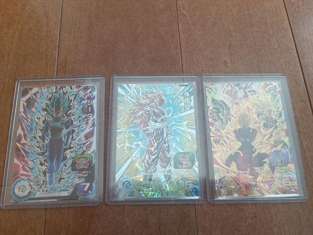 ドラゴンボールヒーローズ 超サイヤ人3孫悟空 ベジータ:暴走制御 界王拳ベジット