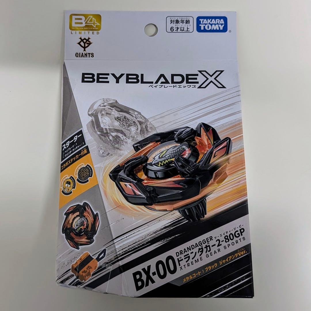 【ベイコード未使用】 BX-00ドランダガー　2-80GP　 ジャイアンツVer