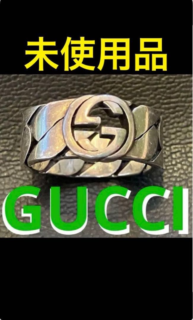 今日まで即決ティファニー高級リングをプレゼント！送料無料　GUCCI 未使用品 グッチ GUCCI 指輪 455247 J8400 0701 BLIND FOR LOVE ブラインド