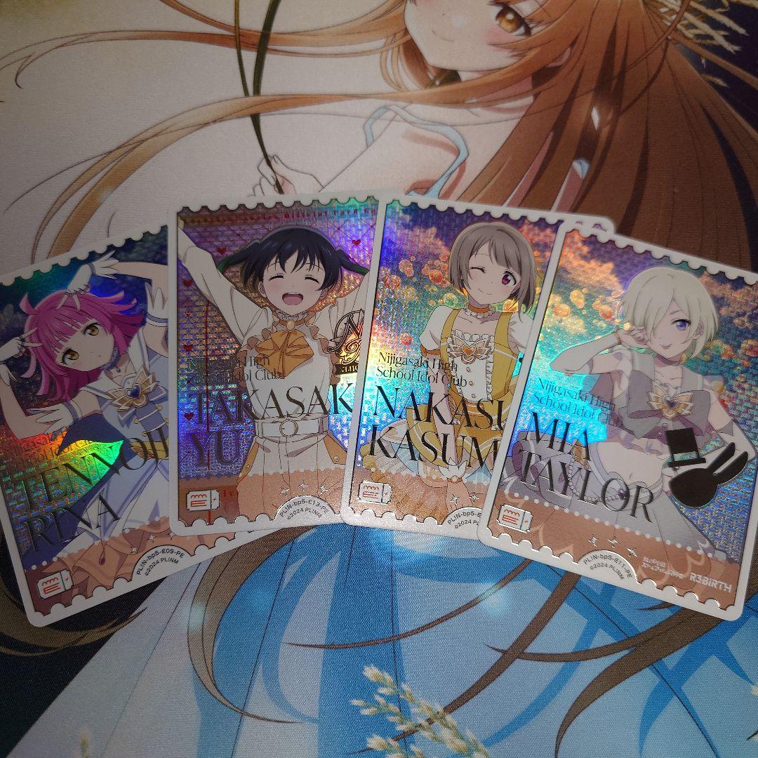 ラブカ pe 虹ヶ咲セット - メルカリ