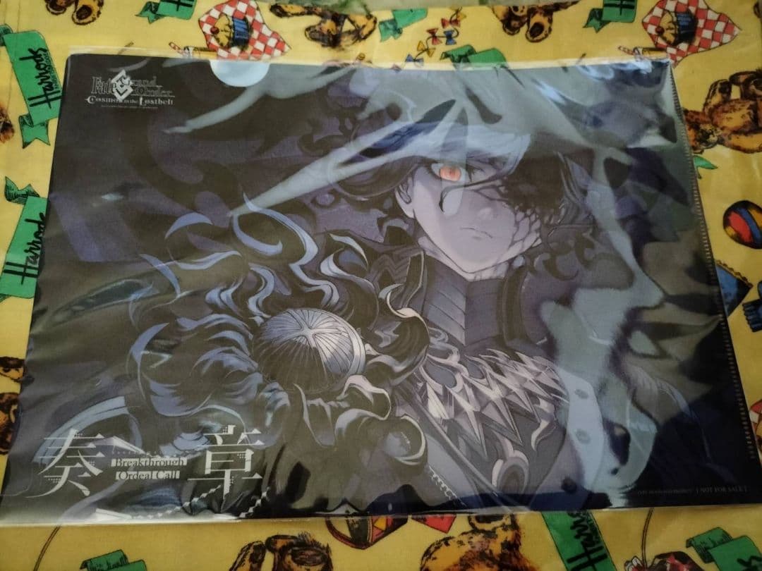 fgo 感想投稿 奏章Ⅱ 不可逆廃棄孔 クリアファイル