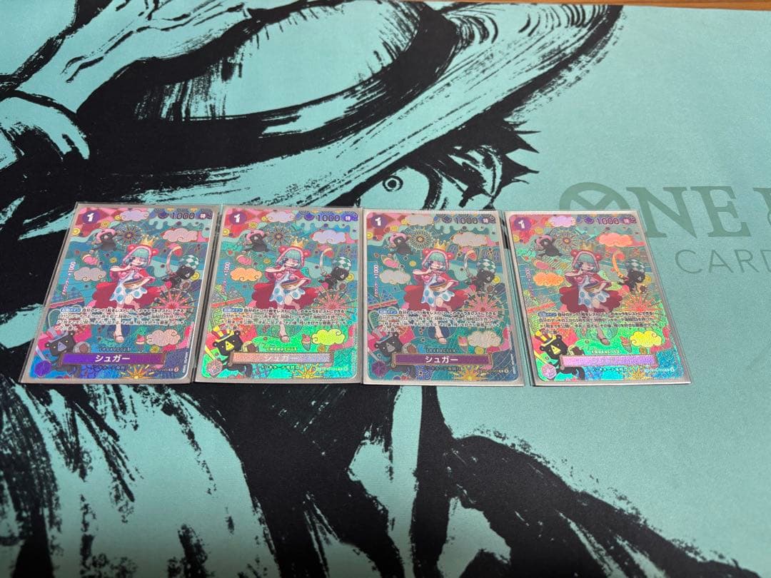 最安値！シュガー sp 4枚セット