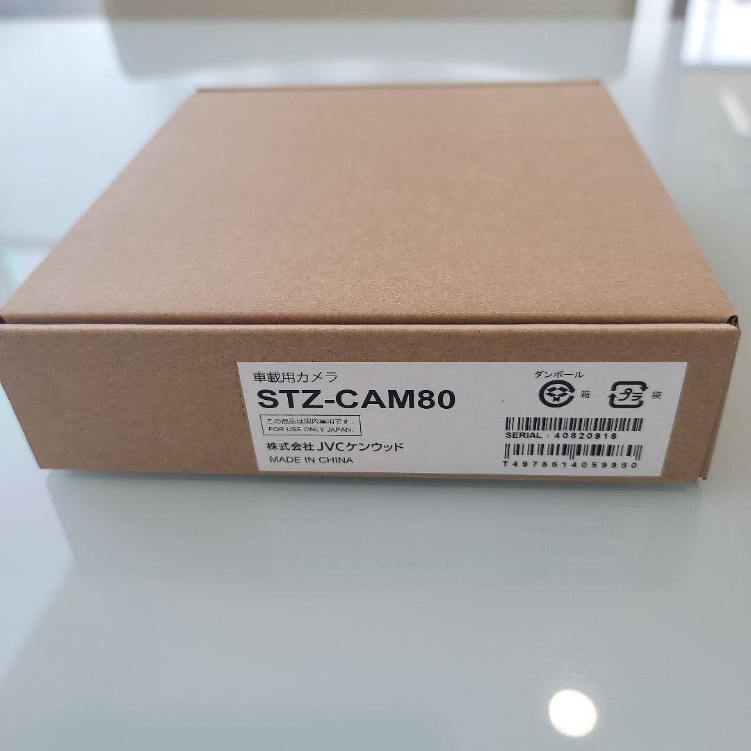 ドライブレコーダー用のリヤカメラ STZ-CAM