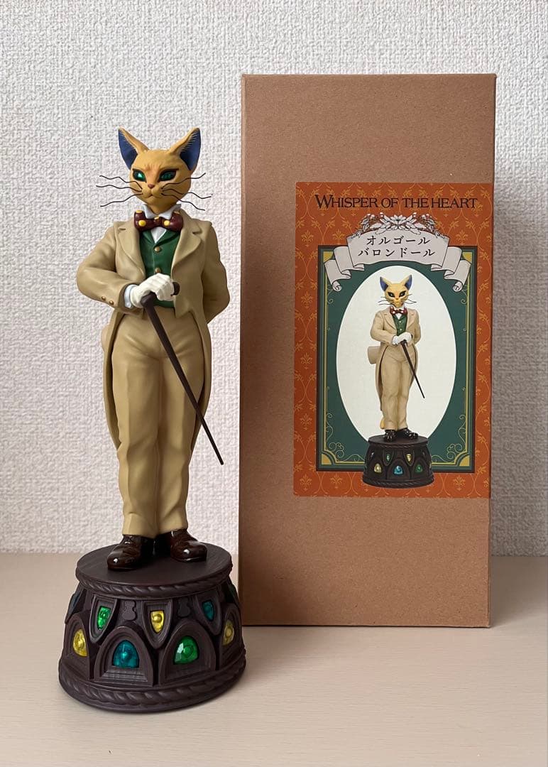 耳をすませば バロン オルゴール バロンドール