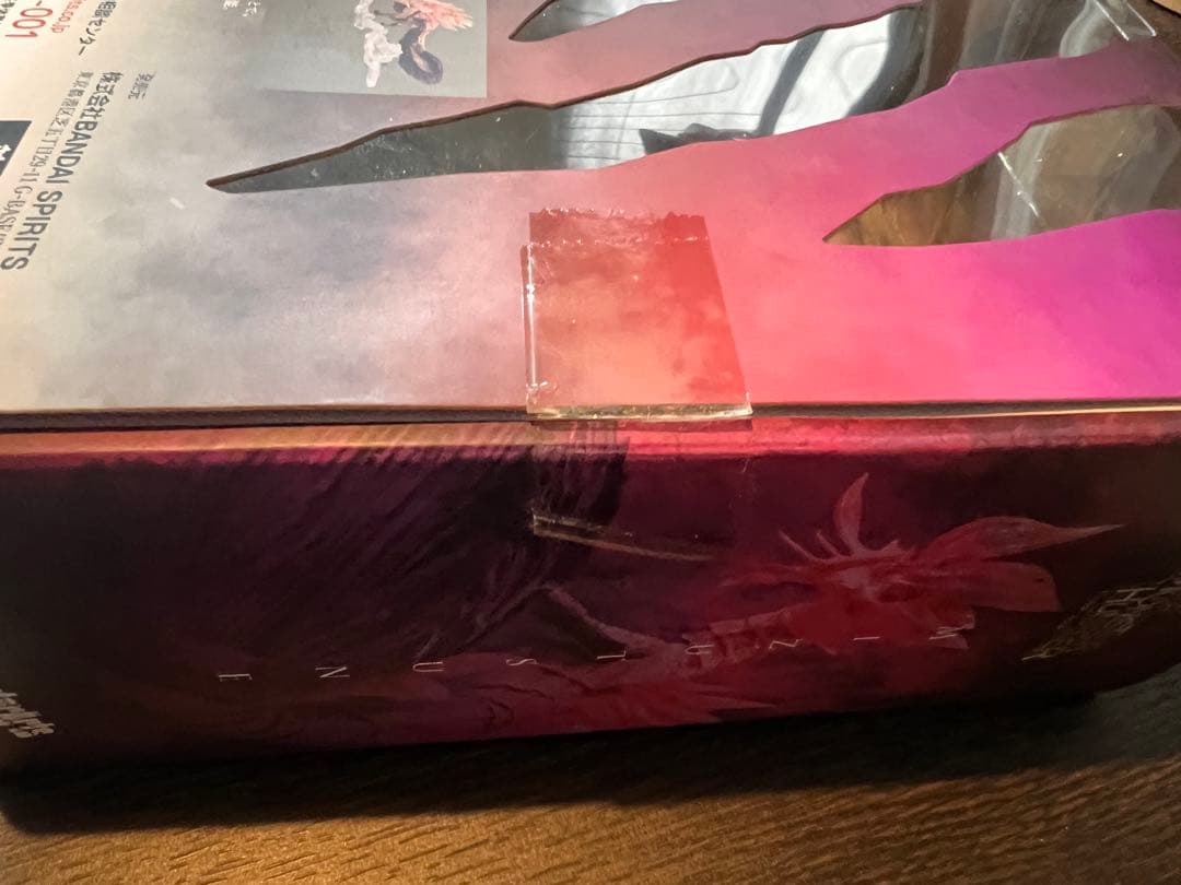 S.H.MonsterArts タマミツネ 「モンスターハンターライズ」