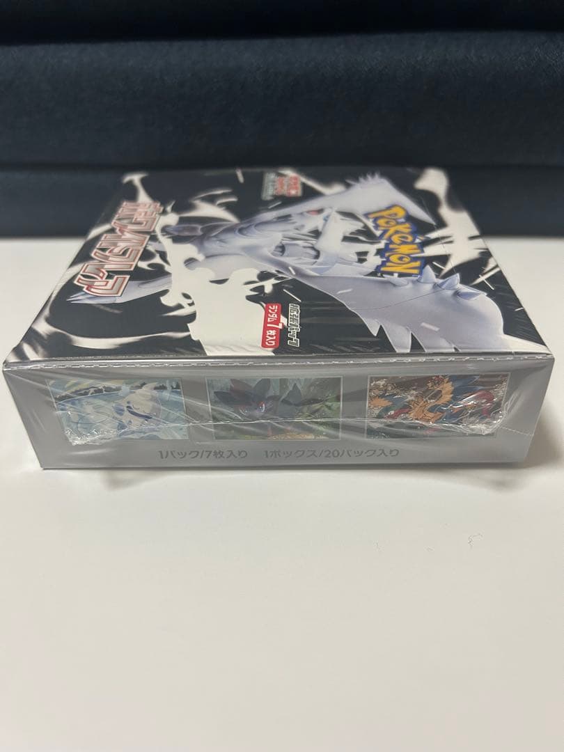 ポケカBOXホワイトフレア《新品未開封》 シュリンク付き