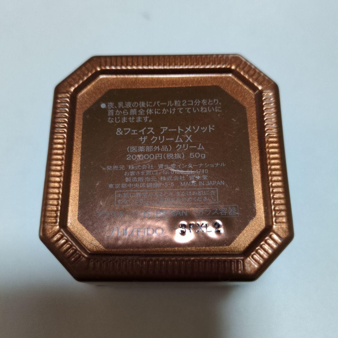 ＆フェイス アートメソッド ザ クリームX - メルカリ
