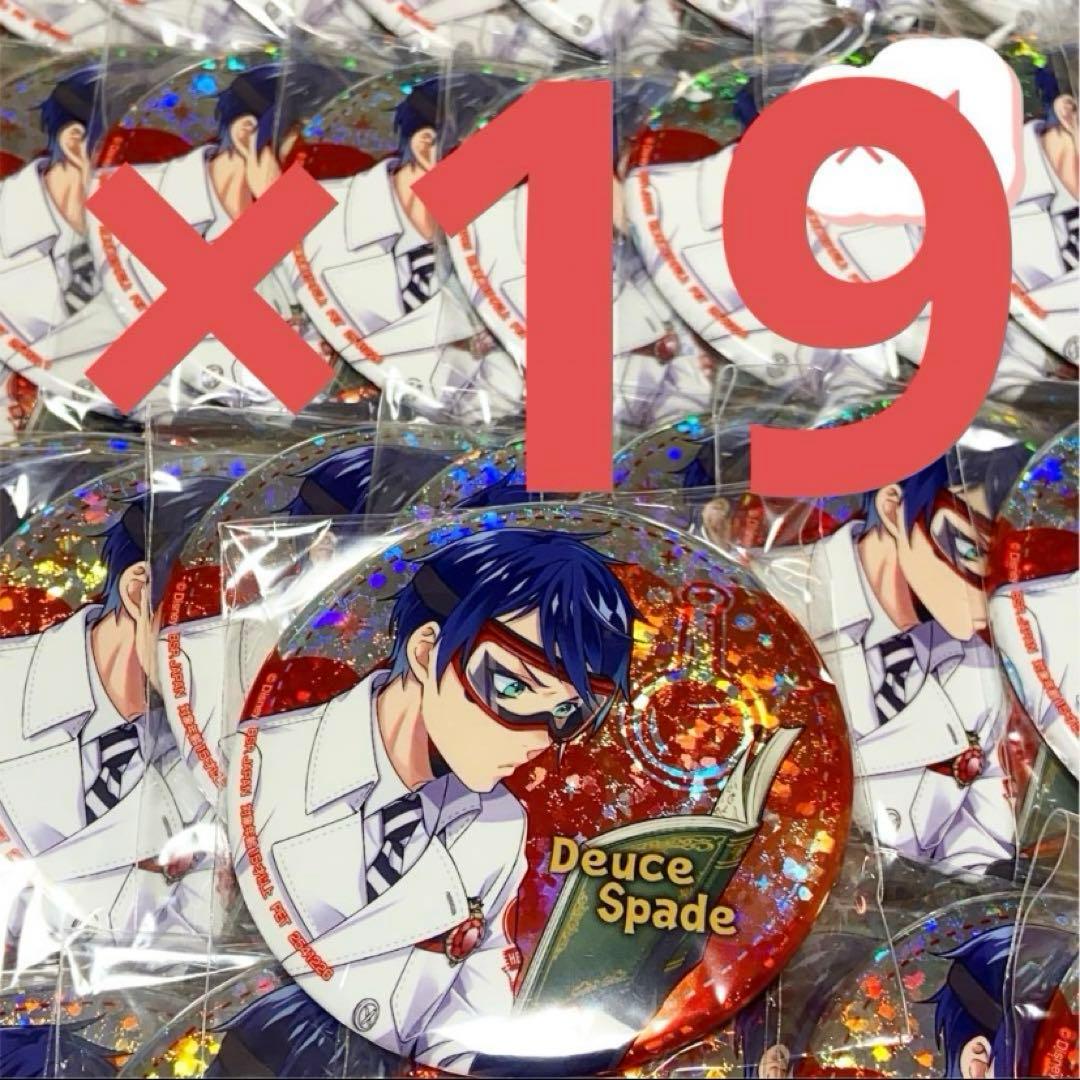 ツイステ デュース 実験着 錬金術 19点セット 缶バッジ ナムコ - メルカリ