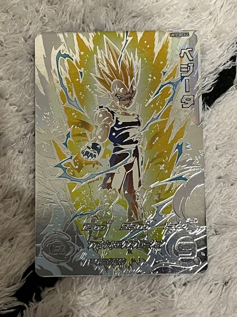 スーパードラゴンボールヒーローズ ベジータ UM10-SEC3 lc