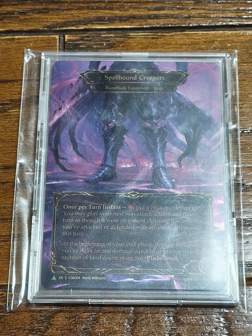 Spellbound Creepers Mervel fab 呪縛の徘徊者