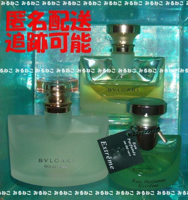 香水 ブルガリ ジャスミンヴェール オパフメエクストリーム プールファム 50m