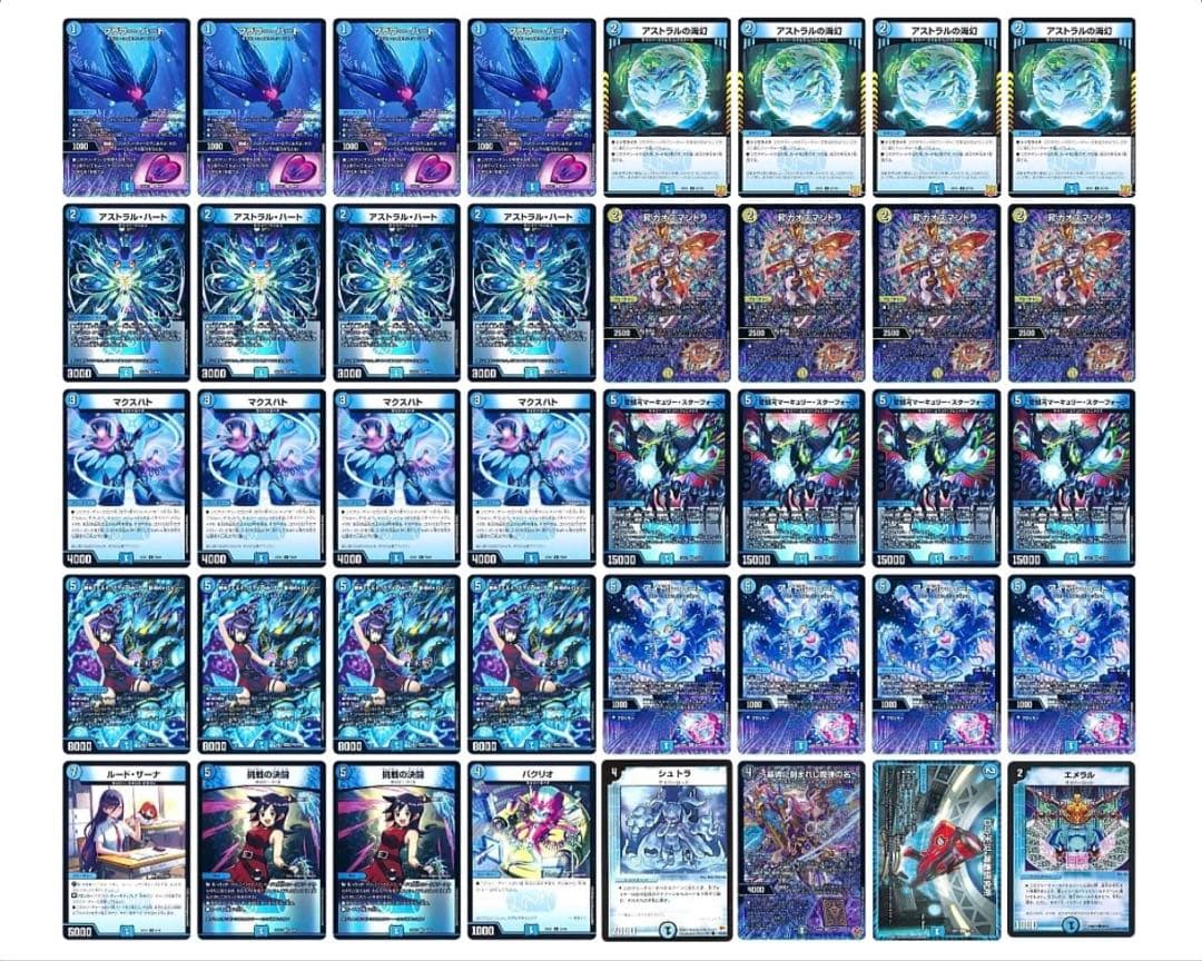 青単サイバー　デッキ　おまけ付き　二重スリーブ エピタフ入り