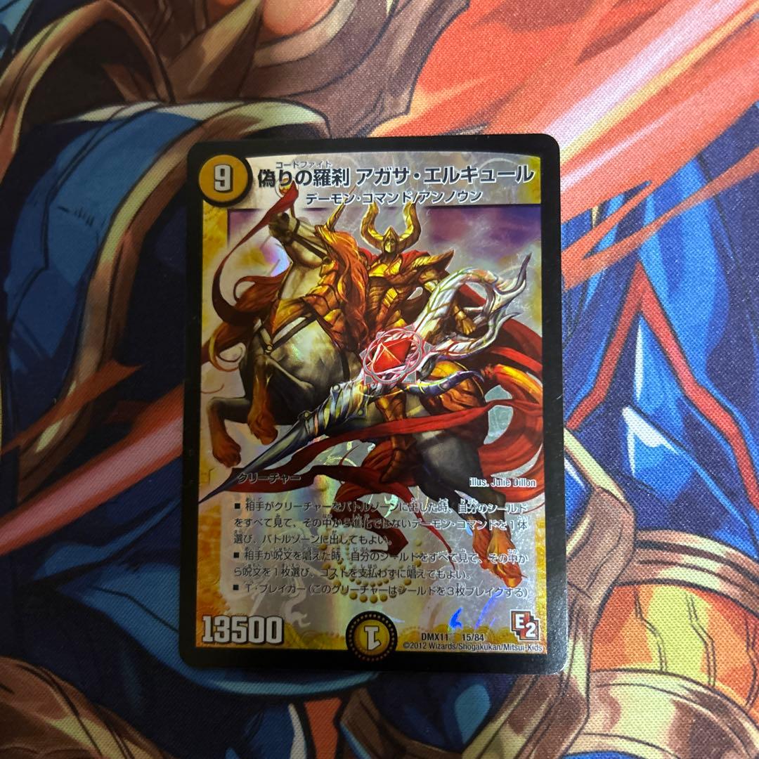 アガサエルキュール アガサ・エルキュール - メルカリ