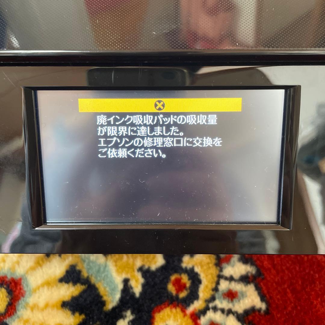 ジャンク品】EPSON EP-30VA インク付 - プリンター・複合機お 得 な