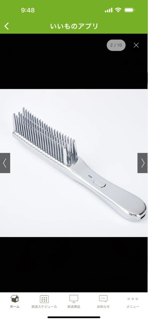 KARA MAN ビューティーブラシ