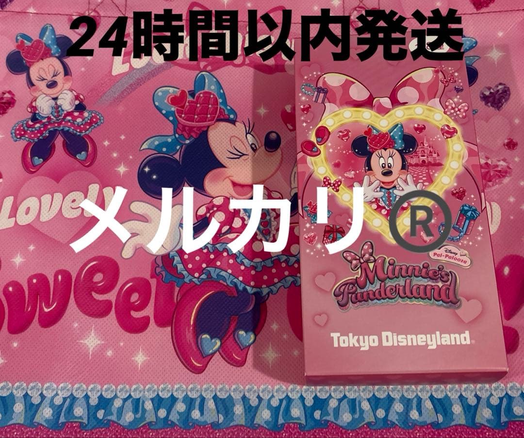 パルパルーザ■ワッペンアクセサリー■コンプリートBOX【新品未開封】【匿名発送】 公式】東京ディズニーランド スペシャルイベント「ディズニー