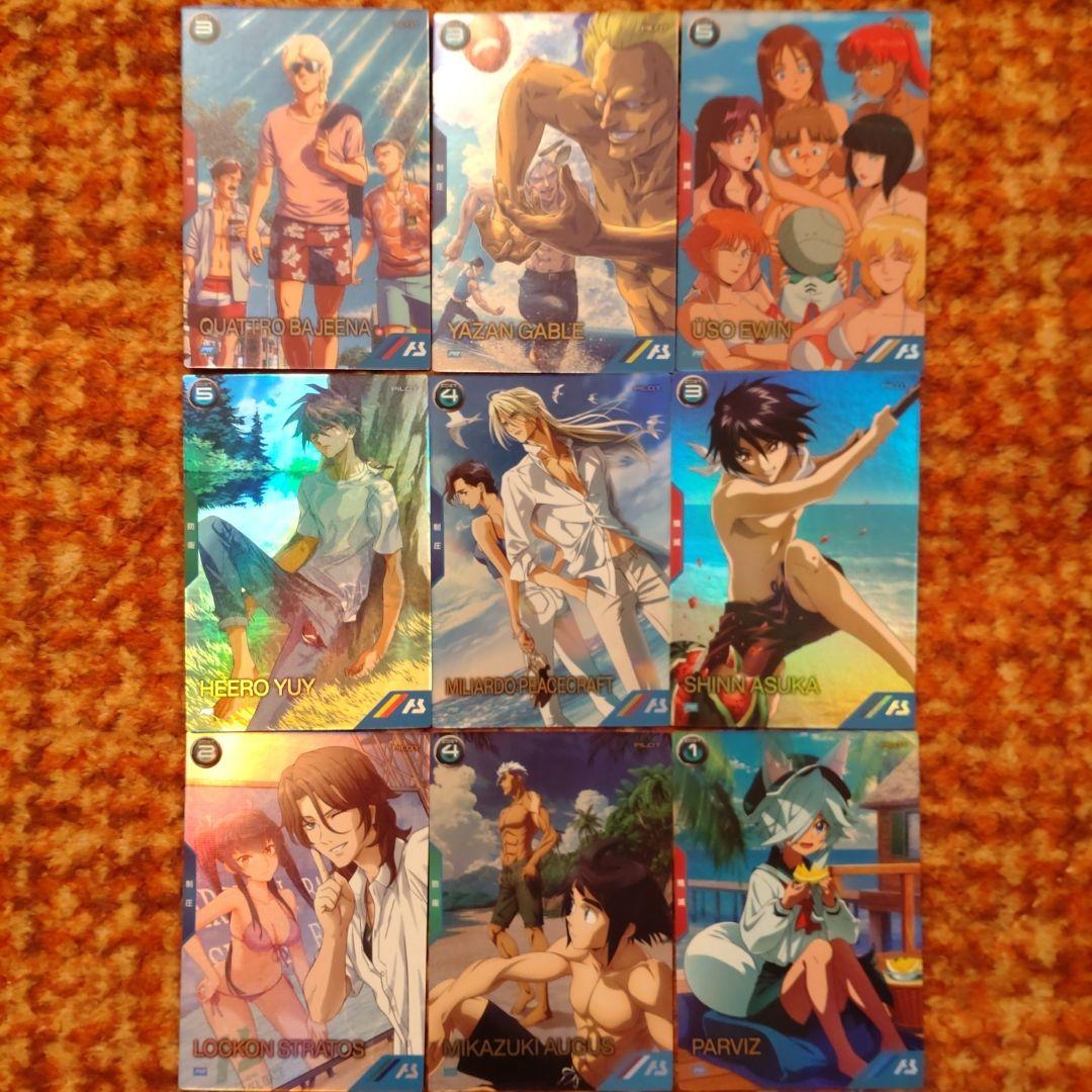 アーセナルベース　サマーセット