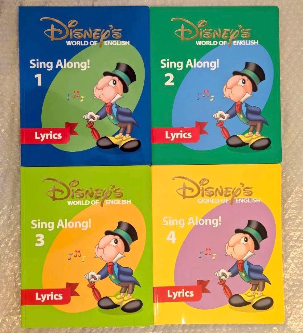 DWE シングアロング DVD版 セット ディズニー英語 - メルカリ