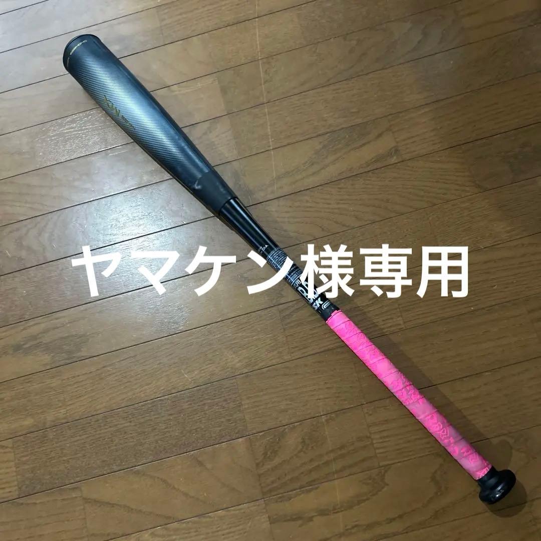 SSK MM23mx83センチ MM23 MX｜SSKベースボールオフィシャルサイト