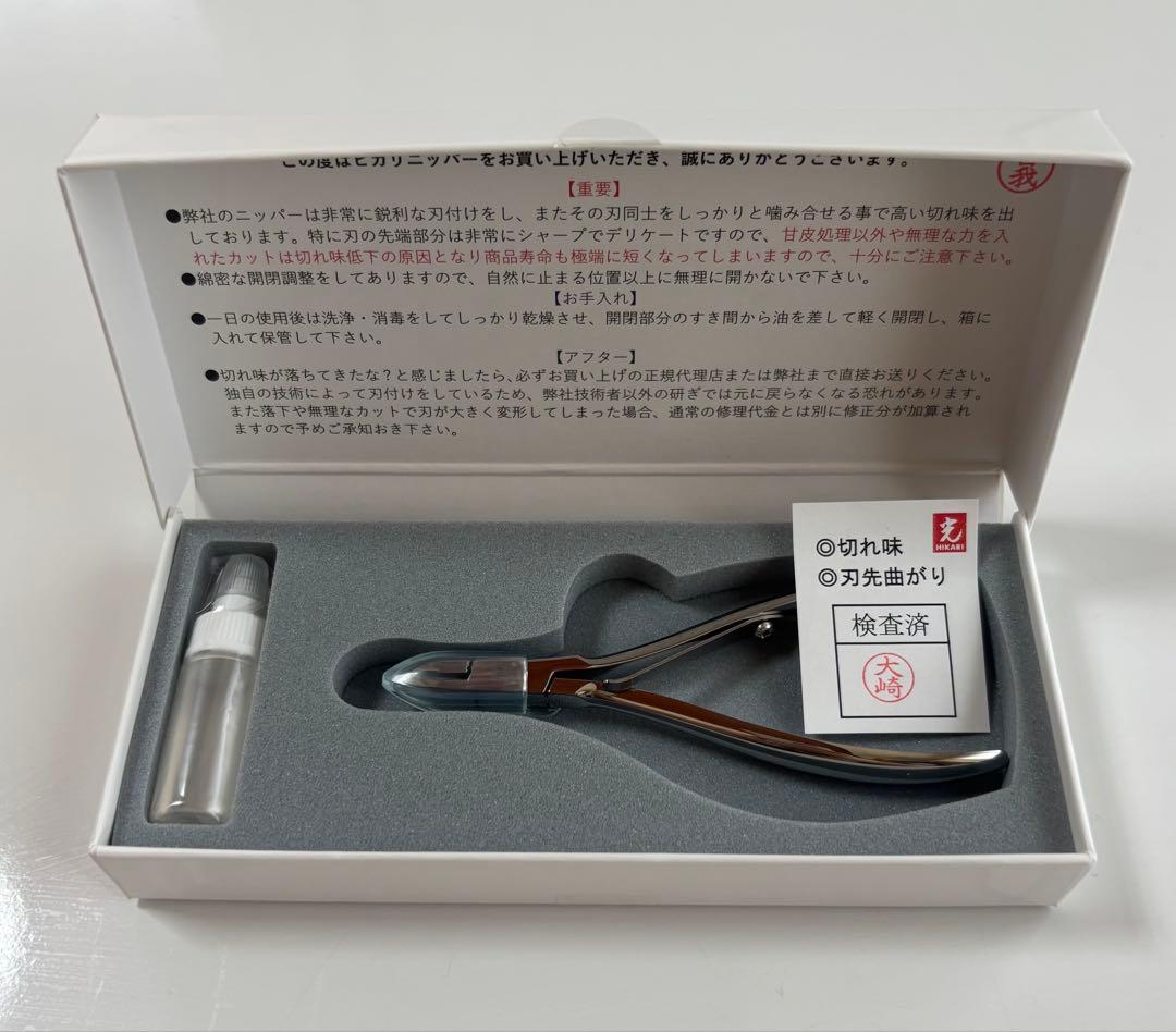 キューティクルニッパー ネイルケアグッズ キューティクルニッパー 甘皮ニッパー ネイルニッパー 甘皮処理