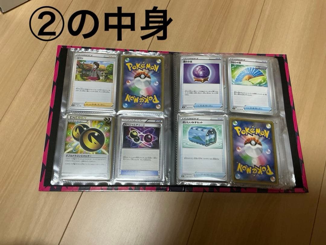 引退品】ポケカまとめ売り プレシャス特製フレーム・構築済みデッキ