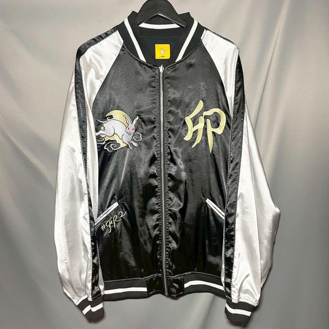 FR2 リバーシブル スカジャン スーベニアジャケット XL 兎 龍 虎